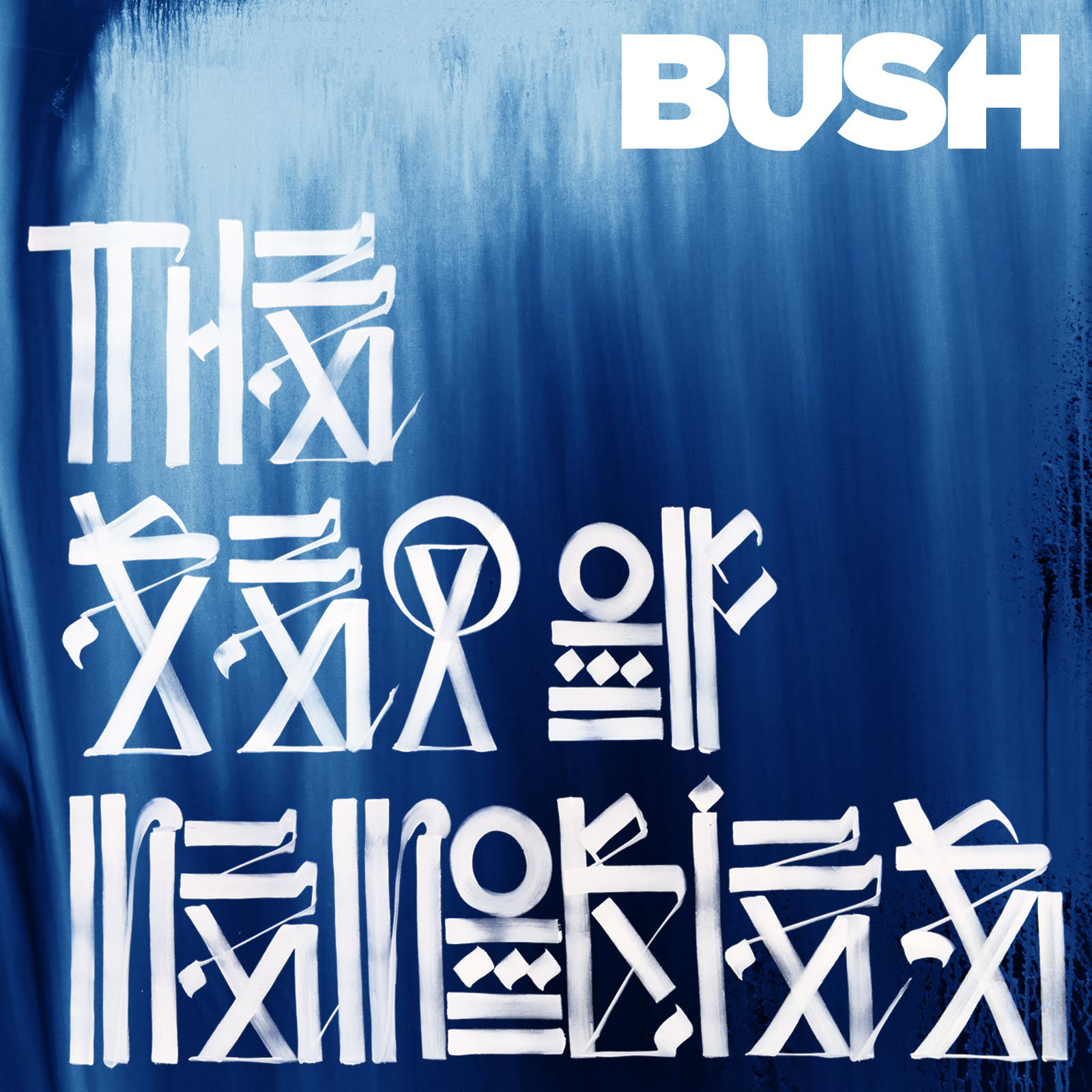 Bush - "The Sea Of Memories"