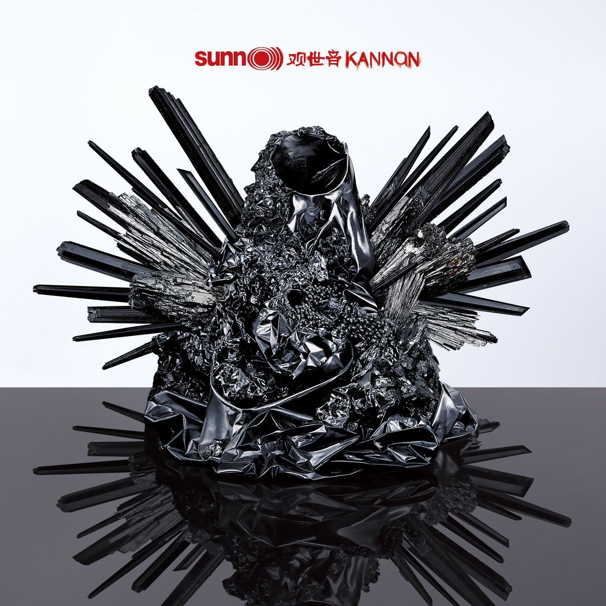 Sunn O))) – Kannon