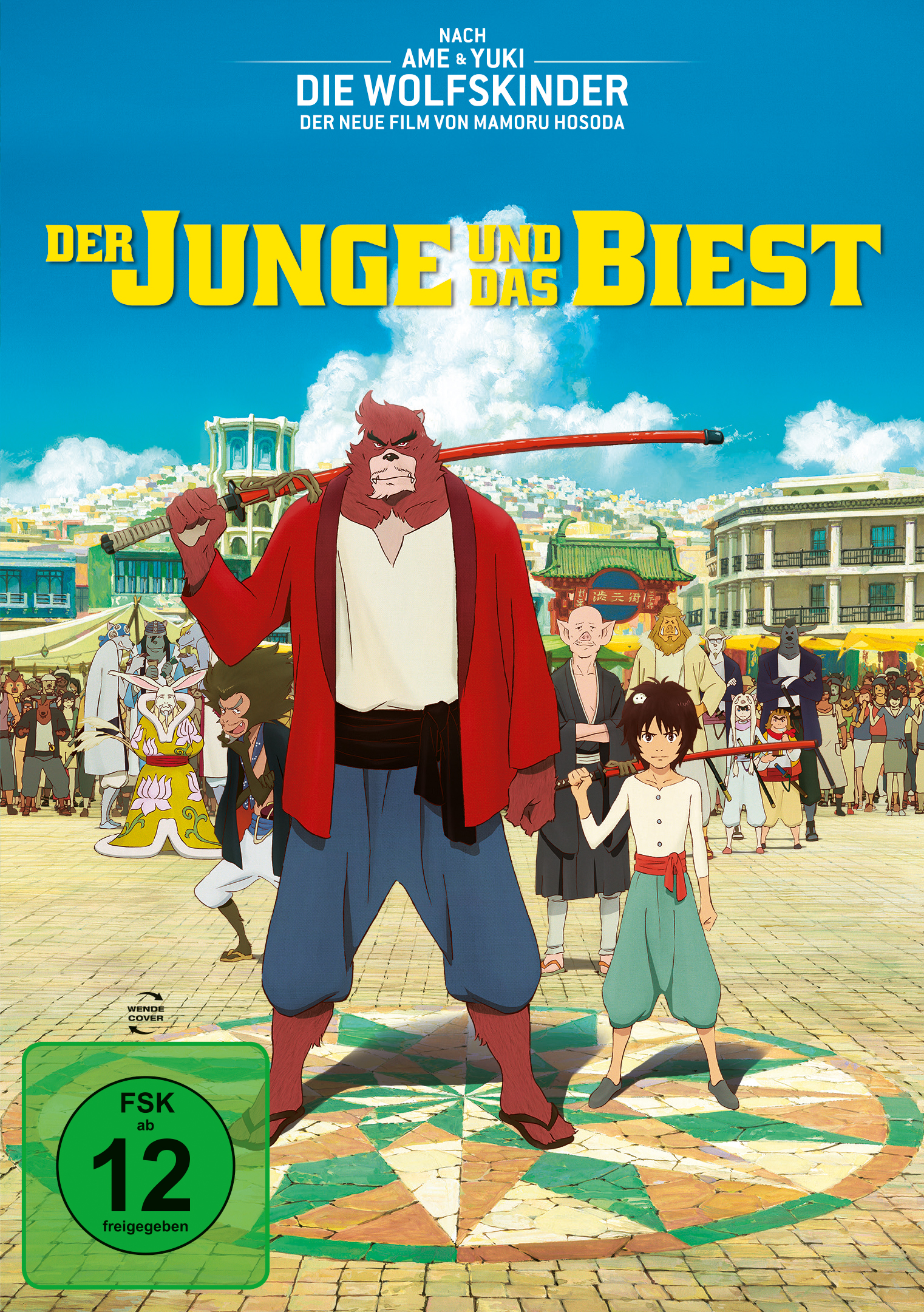 2d_packshot_derjungeunddasbiest_dvd